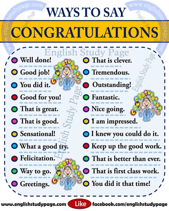 ways_to_say_congratulation.jpg